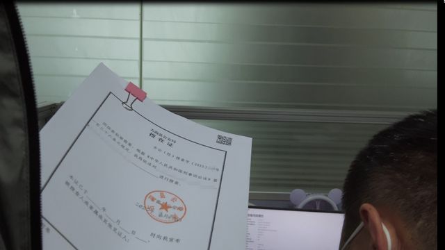 涉案金額3000萬元！古藺公安破獲一起串通投標(biāo)案