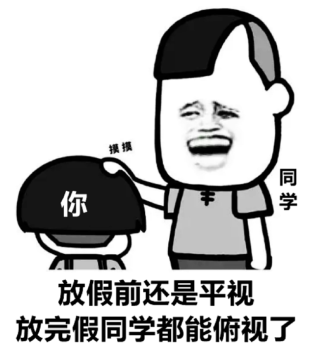 【擴散】孩子長不高全賴遺傳？掌握這3點，個頭還能躥一躥！