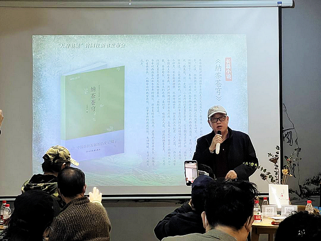 瀘州本土作家官國柱新書《那山那水那酒》《那溪那山那茶》《納茶蒼穹》發(fā)布 書寫瀘州茶酒文化寶典