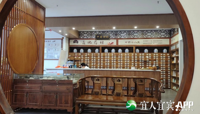 支持中醫(yī)藥發(fā)展！宜賓印發(fā)推進(jìn)中醫(yī)藥強(qiáng)市建設(shè)十條措施