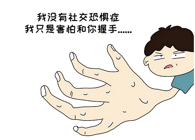 【圍觀】20歲女子手心出汗十余年，苦不堪言......