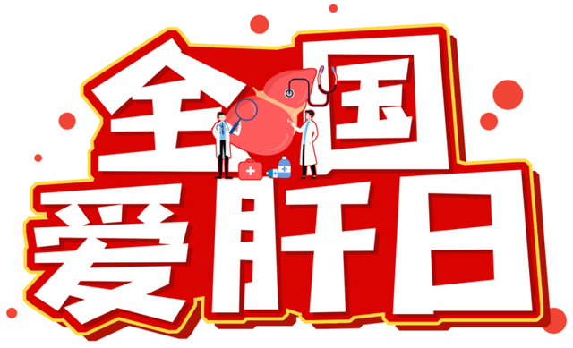 【當(dāng)心】全球每年約80余萬人死于……