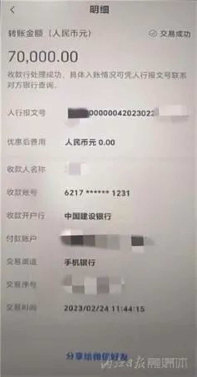 微信圖片_20230319085847.jpg