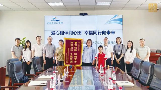 謝謝你！瀘州的甘智豪同學(xué)