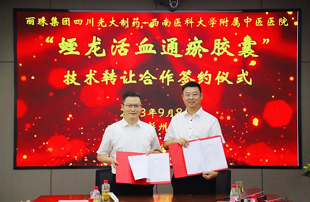 【獻(xiàn)禮院慶】40年奮斗，我們鐫刻下這些印跡