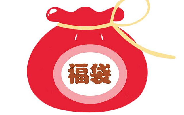 瀘州：領(lǐng)紅包坐公交，綠色出行享福利~