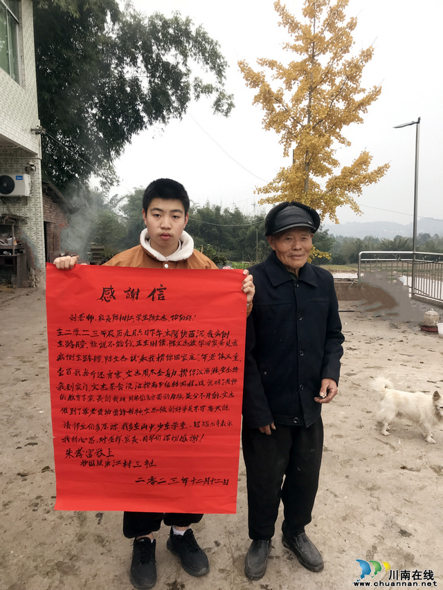 納溪助人為樂好少年 把病倒老人背回家