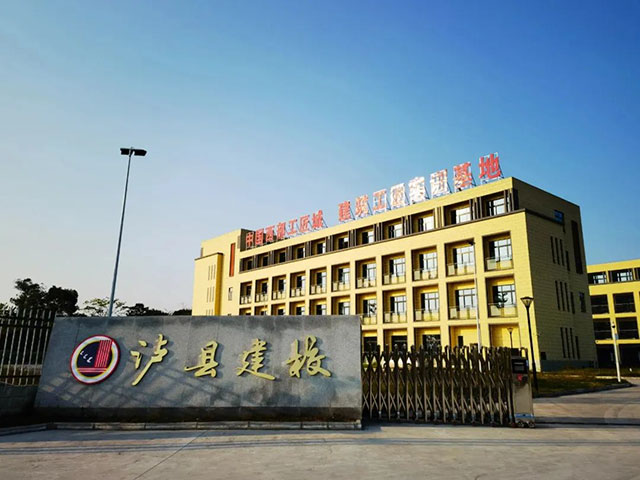 瀘縣建校建設(shè)領(lǐng)域施工現(xiàn)場專業(yè)人員（土建施工員、土建質(zhì)量員）職業(yè)培訓(xùn)通知